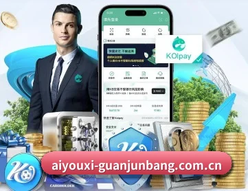 爱游戏体育全站 APP