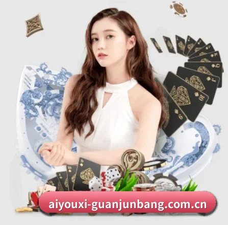 爱游戏体育全站 APP